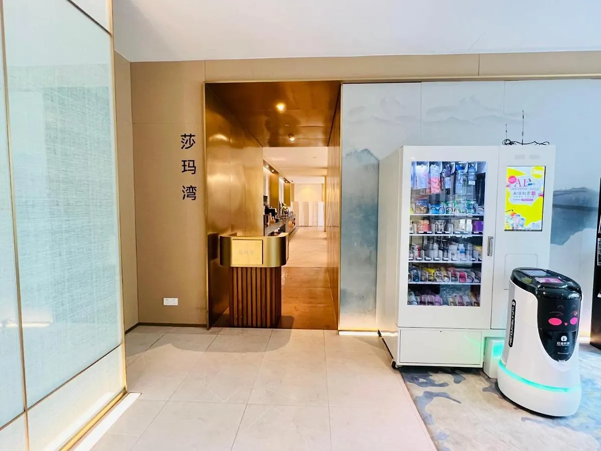 Appart hôtel Sincere Residence Changfeng - Changfeng Ecological Business District - Near Exit 3 Of Changfeng Park Station On Subway Line 15 Shanghai