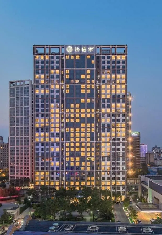 Sincere Residence Changfeng - Changfeng Ecological Business District - Near Exit 3 Of Changfeng Park Station On Subway Line 15 Shanghai