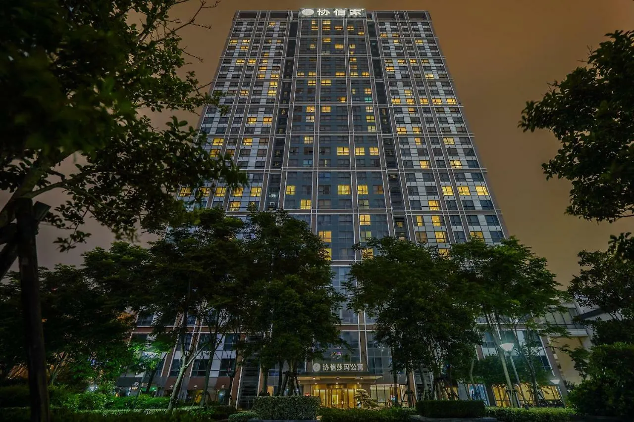 Appart hôtel Sincere Residence Changfeng - Changfeng Ecological Business District - Near Exit 3 Of Changfeng Park Station On Subway Line 15 Shanghai